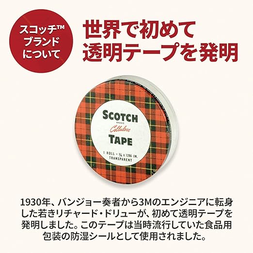 3M Scotch 810-1-18D Mending Tape with Dispenser, 0.7 inches (18 mm) x 1.2 inches (30 mm), Small Roll