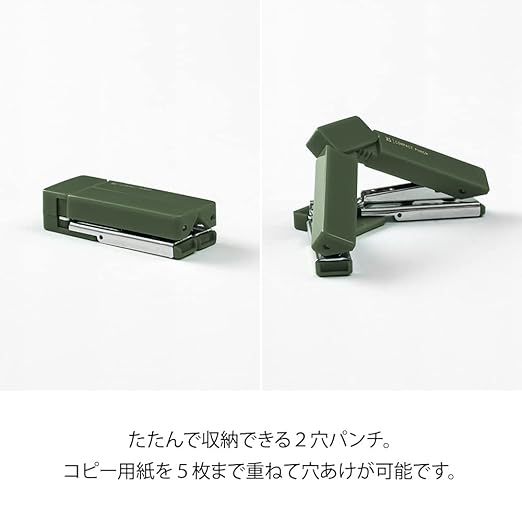 Midori 49090006 Hole Punch, XS, Compact Punch, Green