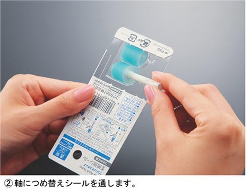 Kokuyo One Patch Hole Reinforcement Label Refills (Pack of 200)
