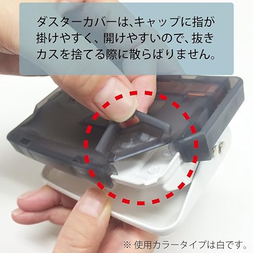 Kokuyo 2-Hole Punch, Rakuake Handy Type, 17 Sheets Capacity, Adjustable Guide Bar, Ergonomic Design, Red, Japan Import (PN-G17R)