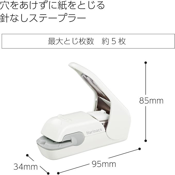 Kokuyo Stapleless Stapler, Harinacs Desktop & Handheld Staple-Free, Up to 5 Sheets No Staple Binding, Portable Compact Holeless Stapler, Pale White, Japan Import (SLN-MPH105PW)