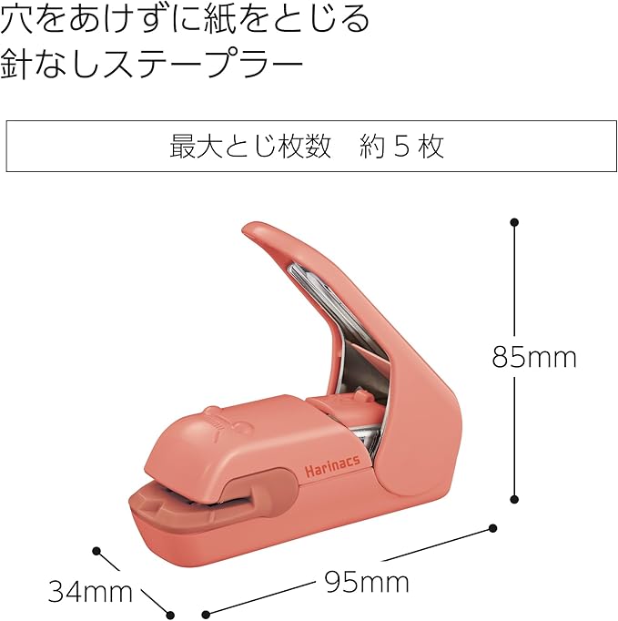 Kokuyo Stapleless Stapler, Harinacs Desktop & Handheld Staple-Free, Up to 5 Sheets No Staple Binding, Portable Compact Holeless Stapler, Salmon Pink, Japan Import (SLN-MPH105VP)