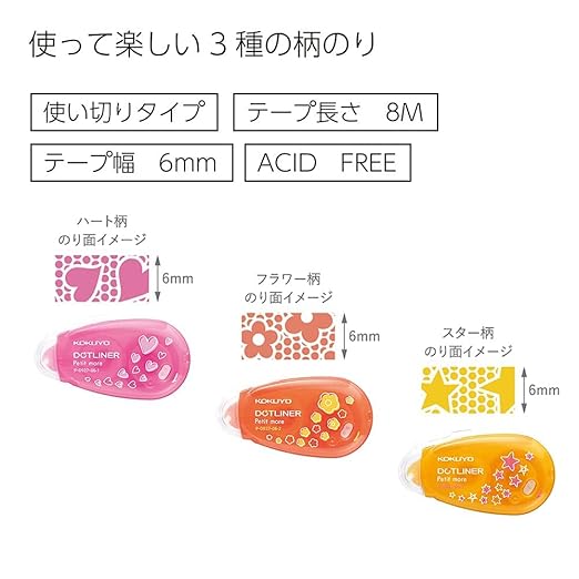 KOKUYO Glue Tape for Scrapbooking, 3 Pack Double Sided Tape Roller for Crafts, 26.6 ft x 0.2 in Small Dotliner in Heart Flower Star Pattern Tape Runner, Adhesive Scrapbook Supplies