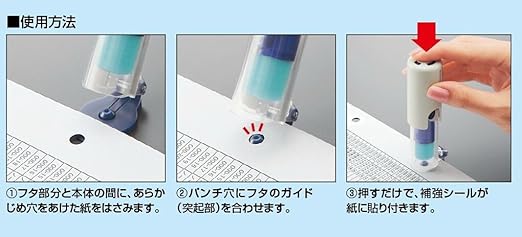 Kokuyo One-Patch Stamp, One Patch Hole Reinforcer Sticker, 200 Stickers/Pack, 3 Packs, Blue, Japan Import (TA-PSM10BX3)