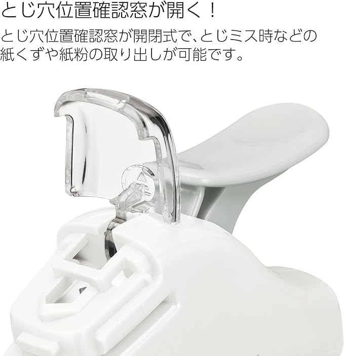 Kokuyo Stapleless Stapler, Harinacs Handheld Staple-Free, Up to 5 Sheets No Staple Binding, Portable Holeless Compact Alpha, Pale White, Japan Import (SLN-MSH305PW)
