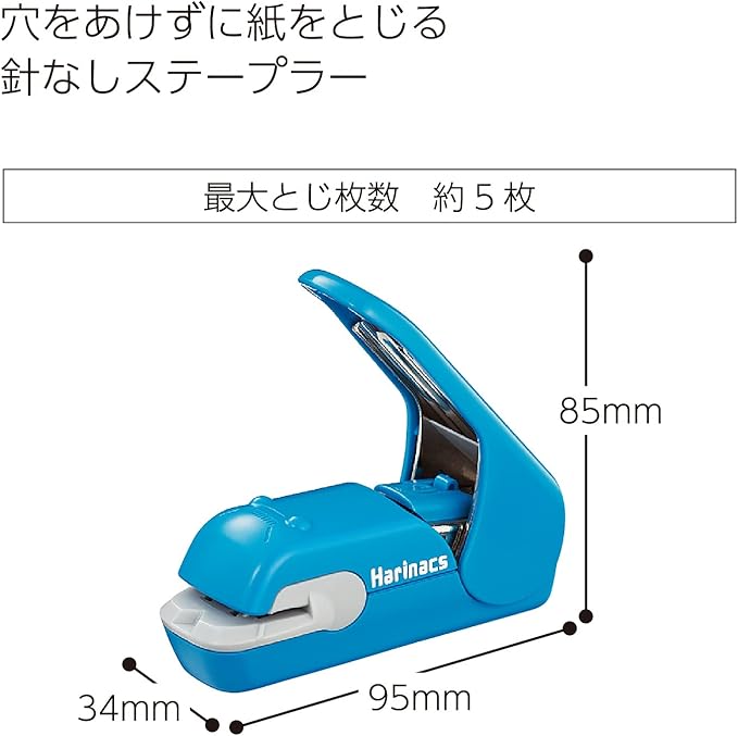 Kokuyo Stapleless Stapler, Harinacs Desktop & Handheld Staple-Free, Up to 5 Sheets No Staple Binding, Portable Compact Holeless Stapler, Blue, Japan Import (SLN-MPH105B)
