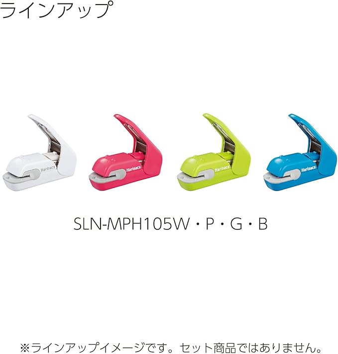 Kokuyo Stapleless Stapler, Harinacs Desktop & Handheld Staple-Free, Up to 5 Sheets No Staple Binding, Portable Compact Holeless Stapler, Blue, Japan Import (SLN-MPH105B)