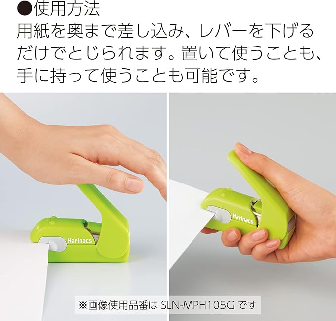 Kokuyo Stapleless Stapler, Harinacs Desktop & Handheld Staple-Free, Up to 5 Sheets No Staple Binding, Portable Compact Holeless Stapler, Blue, Japan Import (SLN-MPH105B)