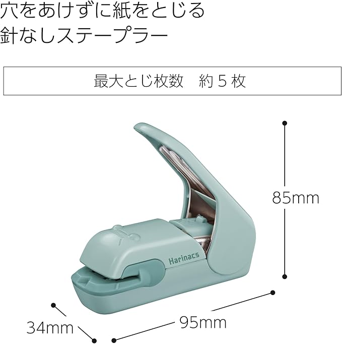 Kokuyo Stapleless Stapler, Harinacs Desktop & Handheld Staple-Free, Up to 5 Sheets No Staple Binding, Portable Compact Holeless Stapler, Green Blue, Japan Import (SLN-MPH105GB)