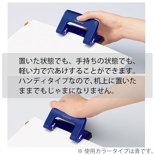 Kokuyo 2-Hole Punch, Rakuake Handy Type, 17 Sheets Capacity, Adjustable Guide Bar, Ergonomic Design, White, Japan Import (PN-G17W)