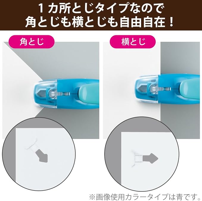 Kokuyo Stapleless Stapler, Harinacs Handheld Staple-Free, Up to 5 Sheets No Staple Binding, Portable Holeless Compact Alpha, White, Japan Import (SLN-MSH305W)