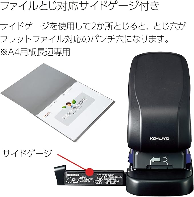 Kokuyo Harinacs Stapleless Stapler, Large Desktop Staple Free Stapler, 12 Sheet Capacity, Black, Japan Import (SLN-MS112D)