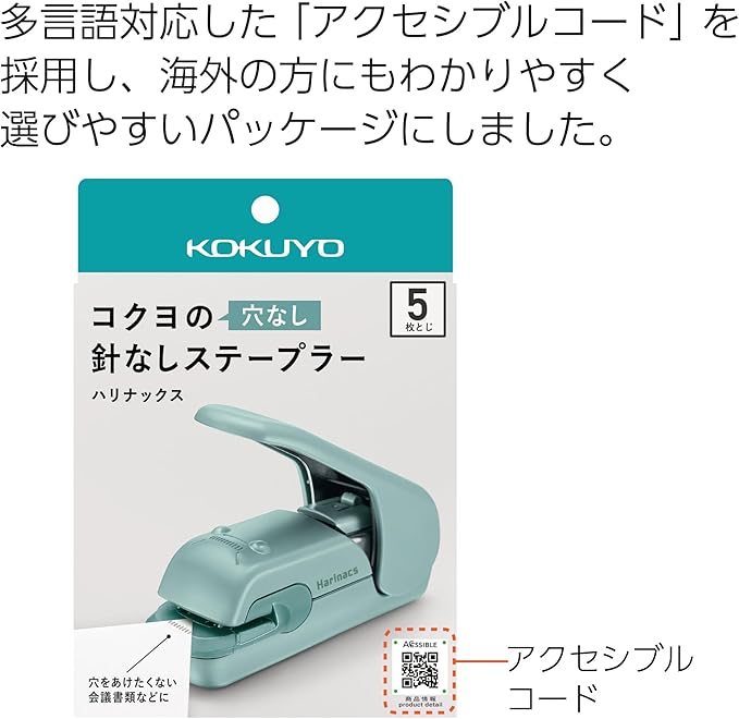 Kokuyo Stapleless Stapler, Harinacs Desktop & Handheld Staple-Free, Up to 5 Sheets No Staple Binding, Portable Compact Holeless Stapler, Green Blue, Japan Import (SLN-MPH105GB)