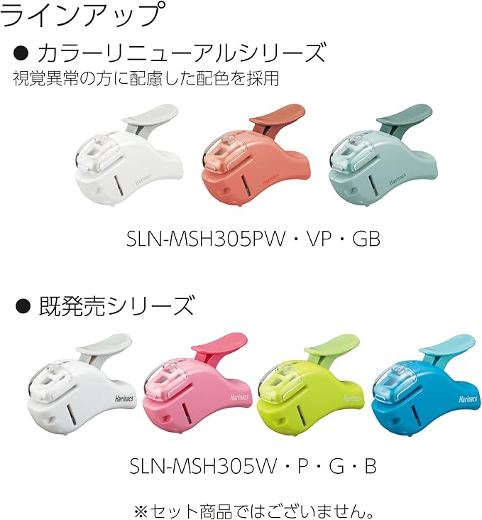 Kokuyo Stapleless Stapler, Harinacs Handheld Staple-Free, Up to 5 Sheets No Staple Binding, Portable Holeless Compact Alpha, Salmon Pink, Japan Import (SLN-MSH305VP)
