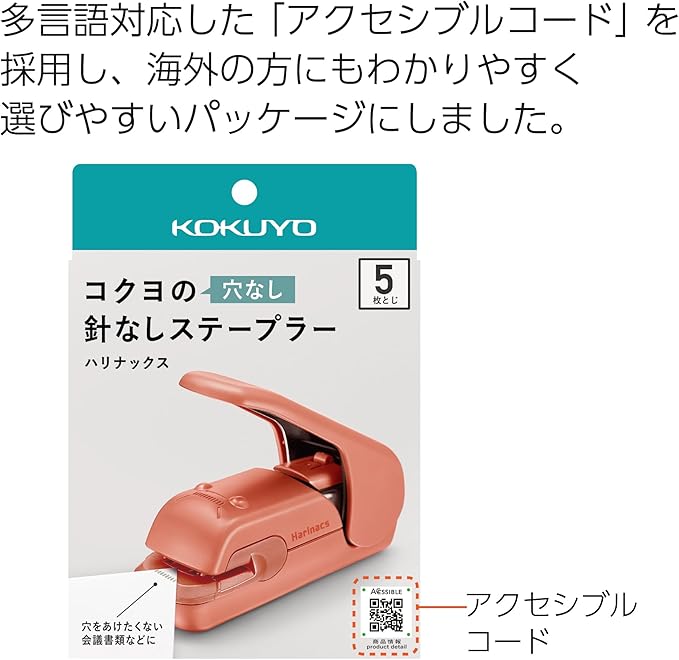 Kokuyo Stapleless Stapler, Harinacs Desktop & Handheld Staple-Free, Up to 5 Sheets No Staple Binding, Portable Compact Holeless Stapler, Salmon Pink, Japan Import (SLN-MPH105VP)
