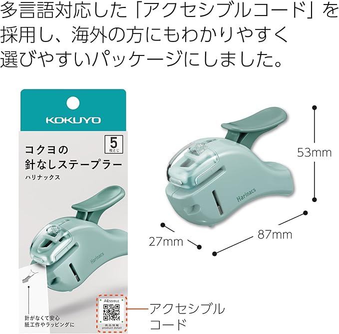 Kokuyo Stapleless Stapler, Harinacs Handheld Staple-Free, Up to 5 Sheets No Staple Binding, Portable Holeless Compact Alpha, Green Blue, Japan Import (SLN-MSH305GB)