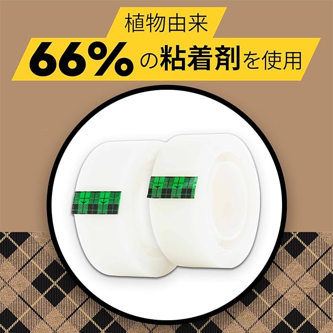 3M Scotch Mending Tape, 66% Plant Based Adhesive, Stainless Steel Dispenser + 2 Rolls of Tape, 123R, 0.7 inches (19 mm) x 49.4 ft (13.7 m)