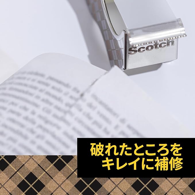 3M Scotch Mending Tape, 66% Plant Based Adhesive, Stainless Steel Dispenser + 2 Rolls of Tape, 123R, 0.7 inches (19 mm) x 49.4 ft (13.7 m)