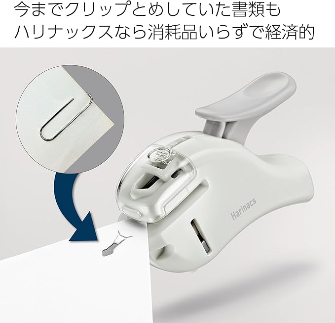 Kokuyo Stapleless Stapler, Harinacs Handheld Staple-Free, Up to 5 Sheets No Staple Binding, Portable Holeless Compact Alpha, Pale White, Japan Import (SLN-MSH305PW)
