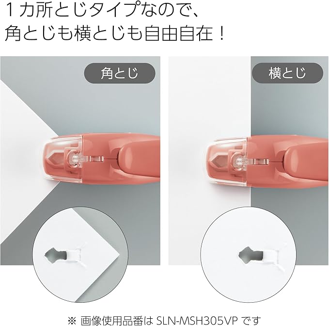 Kokuyo Stapleless Stapler, Harinacs Handheld Staple-Free, Up to 5 Sheets No Staple Binding, Portable Holeless Compact Alpha, Pale White, Japan Import (SLN-MSH305PW)
