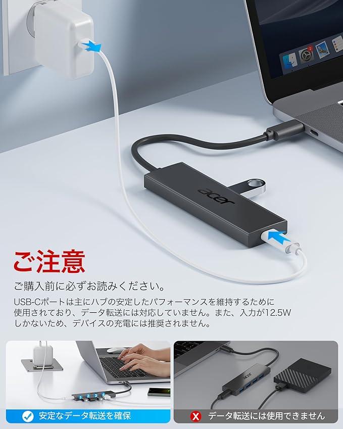 Acer USB C Hub 4 Ports, Multiple USB 3.0 Hub, USBC Splitter for Laptop with TypeC Power Port, Extender for Type C Port Laptop, PC, Desktop and More (USB-C, 4ft)