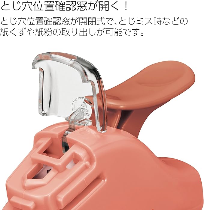 Kokuyo Stapleless Stapler, Harinacs Handheld Staple-Free, Up to 5 Sheets No Staple Binding, Portable Holeless Compact Alpha, Salmon Pink, Japan Import (SLN-MSH305VP)