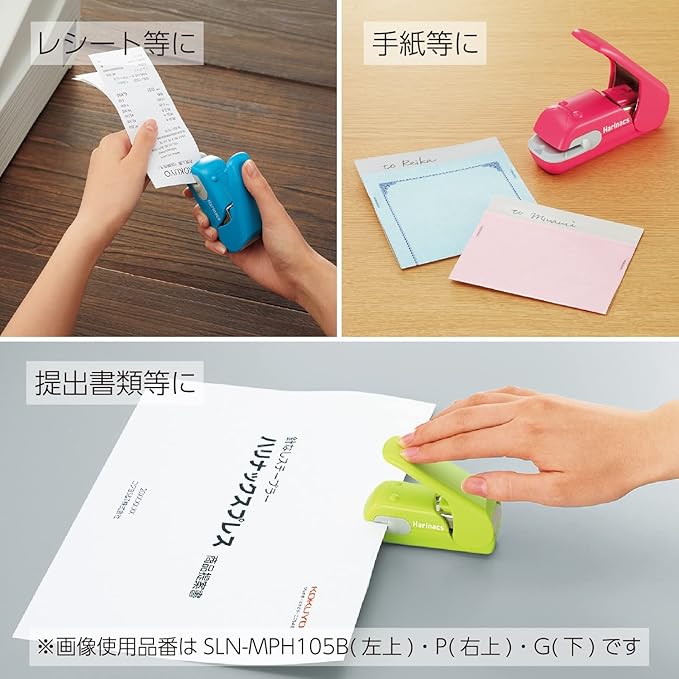 Kokuyo Stapleless Stapler, Harinacs Desktop & Handheld Staple-Free, Up to 5 Sheets No Staple Binding, Portable Compact Holeless Stapler, Blue, Japan Import (SLN-MPH105B)