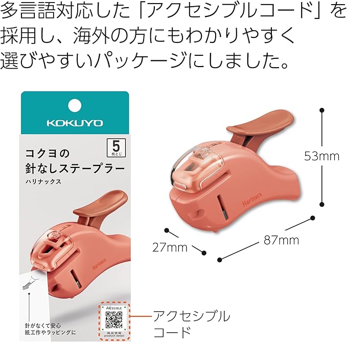 Kokuyo Stapleless Stapler, Harinacs Handheld Staple-Free, Up to 5 Sheets No Staple Binding, Portable Holeless Compact Alpha, Salmon Pink, Japan Import (SLN-MSH305VP)