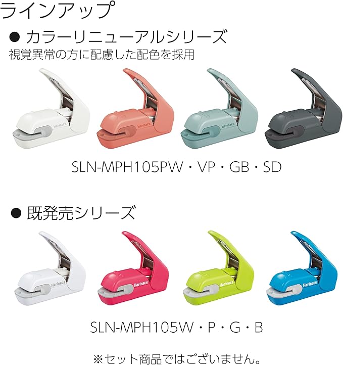 Kokuyo Stapleless Stapler, Harinacs Desktop & Handheld Staple-Free, Up to 5 Sheets No Staple Binding, Portable Compact Holeless Stapler, Pale White, Japan Import (SLN-MPH105PW)