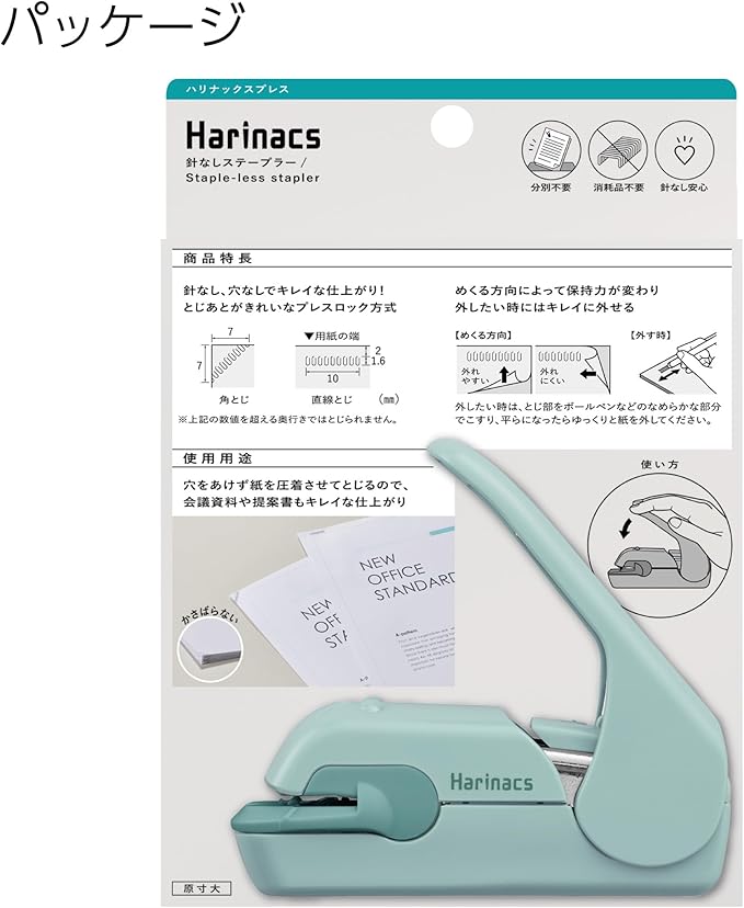 Kokuyo Stapleless Stapler, Harinacs Desktop & Handheld Staple-Free, Up to 5 Sheets No Staple Binding, Portable Compact Holeless Stapler, Green Blue, Japan Import (SLN-MPH105GB)