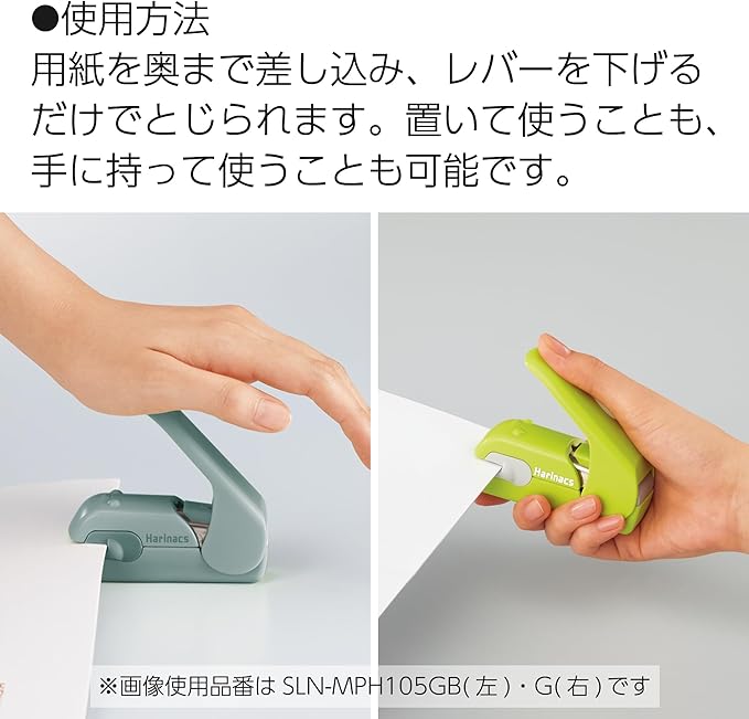 Kokuyo Stapleless Stapler, Harinacs Desktop & Handheld Staple-Free, Up to 5 Sheets No Staple Binding, Portable Compact Holeless Stapler, Salmon Pink, Japan Import (SLN-MPH105VP)