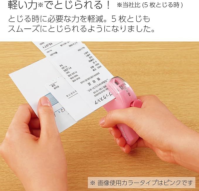 Kokuyo Stapleless Stapler, Harinacs Handheld Staple-Free, Up to 5 Sheets No Staple Binding, Portable Holeless Compact Alpha, Salmon Pink, Japan Import (SLN-MSH305VP)