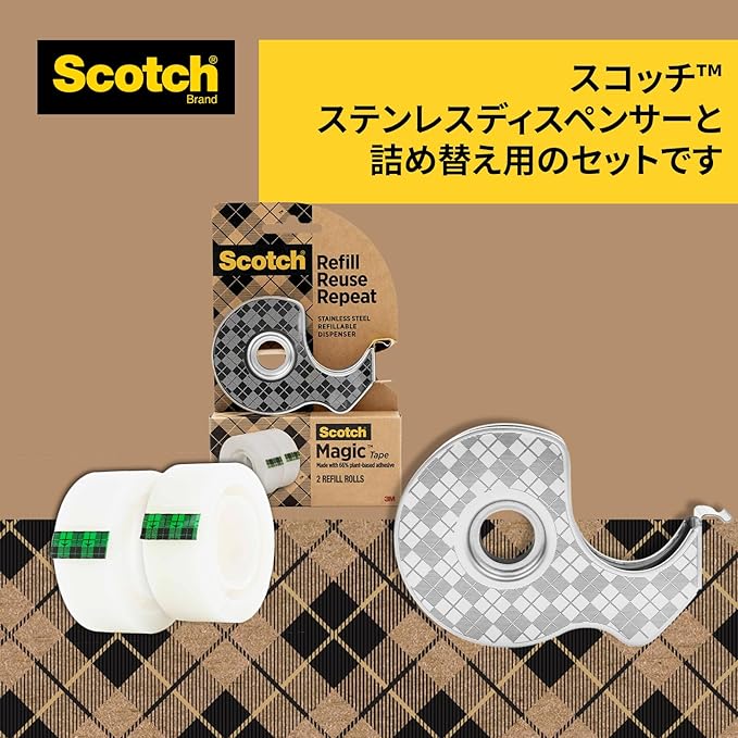 3M Scotch Mending Tape, 66% Plant Based Adhesive, Stainless Steel Dispenser + 2 Rolls of Tape, 123R, 0.7 inches (19 mm) x 49.4 ft (13.7 m)