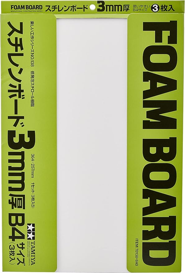 Tamiya 70138 Foam Board 3 mm, Pack of 3, 257 x 364 mm